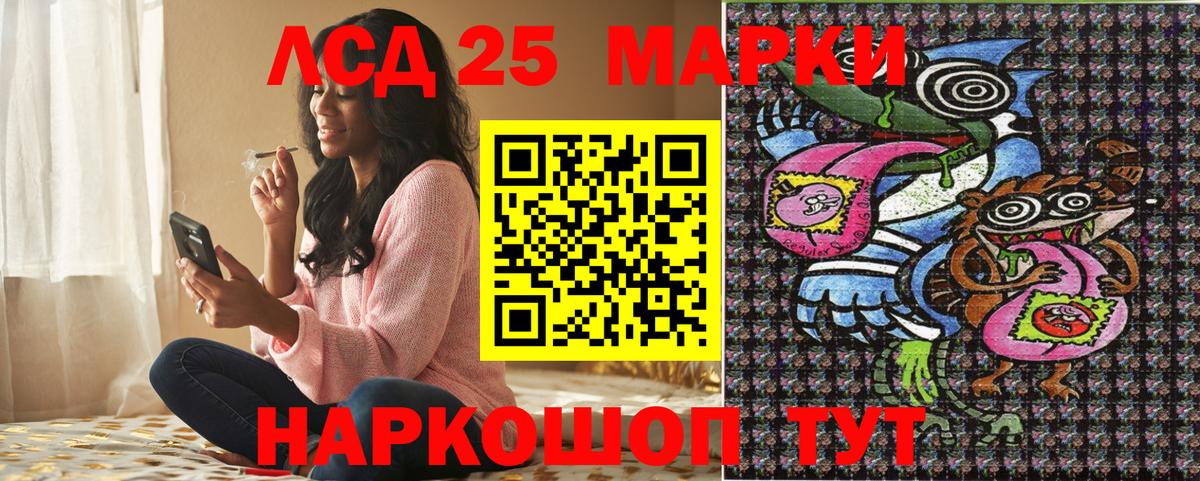 Марки NBOMe  Вход с VPN  Марки NBOMe 1,5мг  Арзамас  купить наркоту  Марки NBOMe 1,5мг 