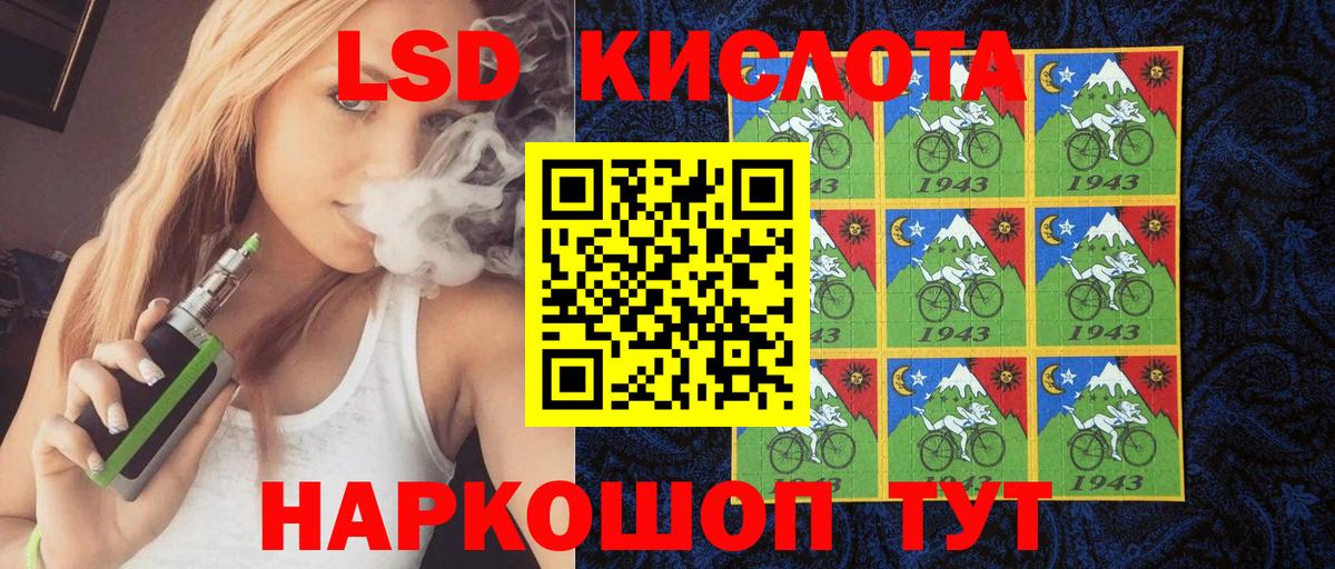 Марки NBOMe 1500мкг Арзамас
