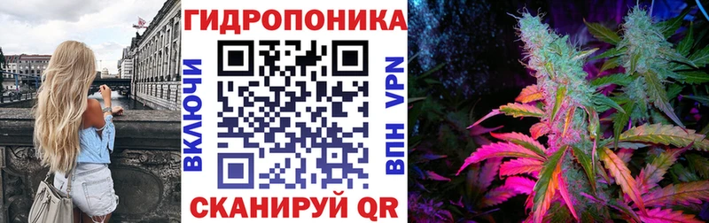 Марихуана семена Арзамас