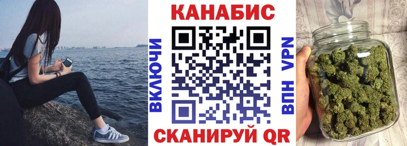 Конопля VHQ  Арзамас 