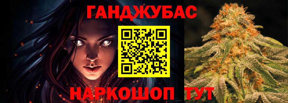 МАРИХУАНА гибрид  Бошки Шишки тримм  Арзамас  Марихуана MAZAR  Конопля MAZAR  Вход с VPN 